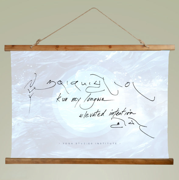 Wall Scroll: Elevated Intention - Key Art Background