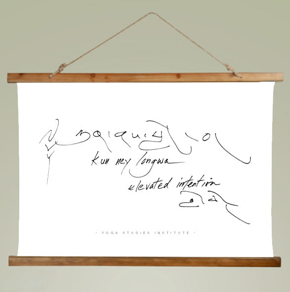Wall Scroll: Elevated Intention - Minimalist