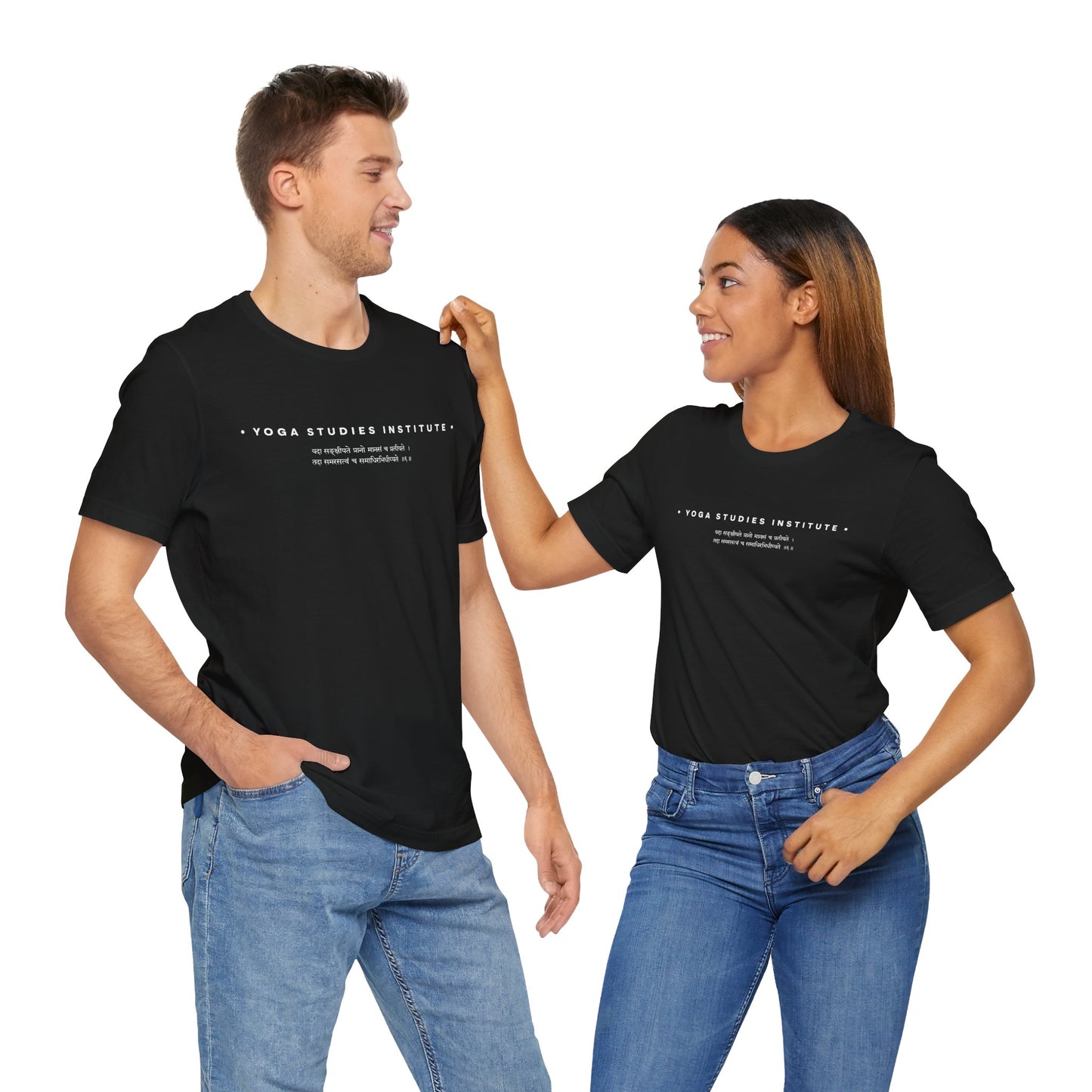 Two Becomes One - Unisex Tee