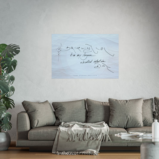 Prints: Elevated Intention - Key Art Background